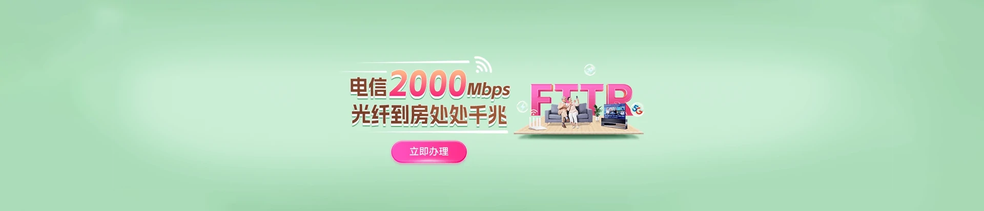 老河口市电信宽带