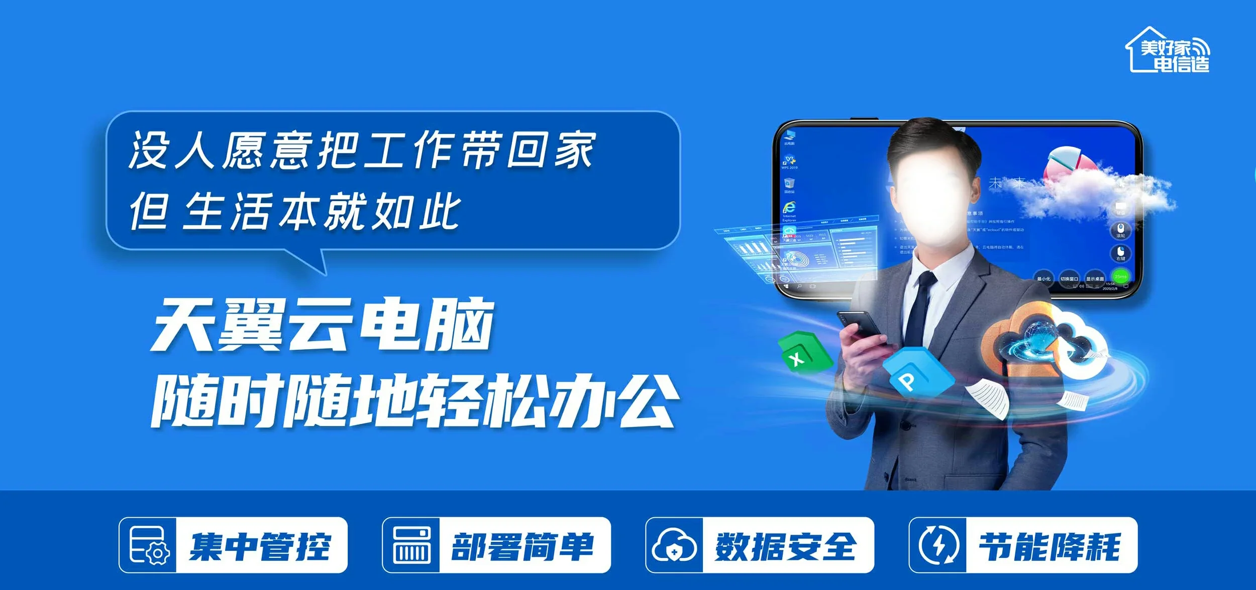 中国电信 老河口市电信宽带 宽带套餐