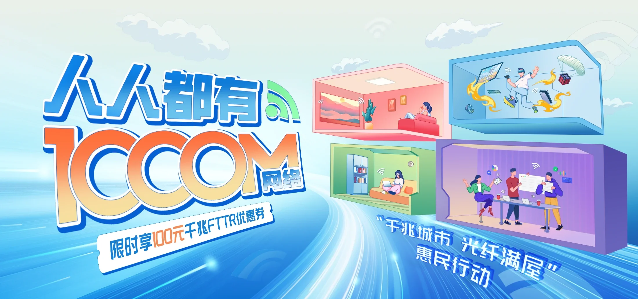 中国电信 老河口市电信宽带 宽带套餐